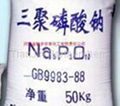 Sodium Tripolyphosphate(STPP) 1