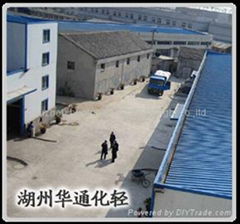 Huzhou huatong chemical&light co.,ltd