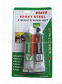 Epoxy steel adhesive