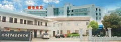 Hangzhou Xinhua Chemical Fibre Weaving Co., Ltd