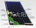 High efficiency flat plate solar