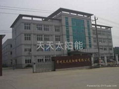 Changzhou Daily Solar Co., Ltd.