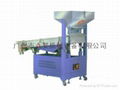 Vibrating Screen 1