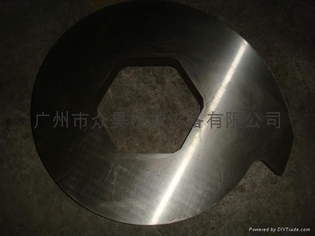 Blade for crusher 2