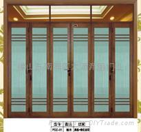 Three-Star Big Folding Door