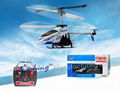 3CH R/C helicopter 3