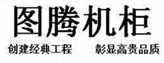 廣州金騰信息技術有限公司