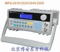 信号发生器MFG-3040 MFG-3020 MFG-301 2
