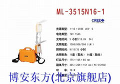 移動照明系統 ML-5626WN16-4 ML-5622N2