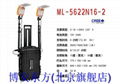 移動照明系統 ML-5626WN16-4 ML-5622N2 3