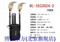 移動照明系統 ML-5626WN16-4 ML-5622N2 4