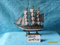 20CM Sail Boat (Please enter) 4