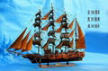 150CM Sail Boat (Please enter) 1