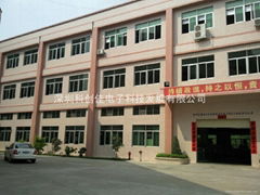 ShenZhen KeChuangKa Electronic Co., Ltd. 