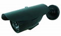 1/3" SHARP CCD Waterproof IR Camera with IR Range 25M 1