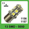 DC12V 13 SMD 5050 automotive led lamp