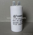 Motor Run Capacitor  3