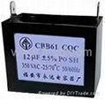 CBB61 Capacitor 1