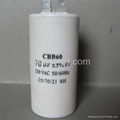 Water Pump Capacitor