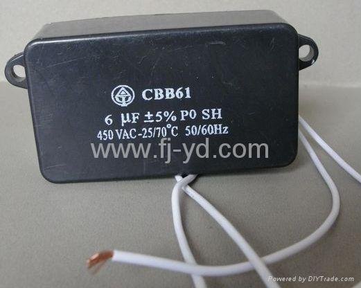 CBB61 AC motor capacitor