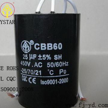 CBB60 Motor Run Capacitor Plastic Can 450VAC 3mfd- 120uf 
