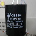 CBB60 Motor Run Capacitor Plastic Can 450VAC 3mfd- 120uf  1