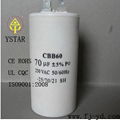 CBB60 Motor Run Capacitor Plastic Can 450VAC 3mfd- 120uf  2