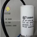 Motor Runing Capacitor CBB60  1