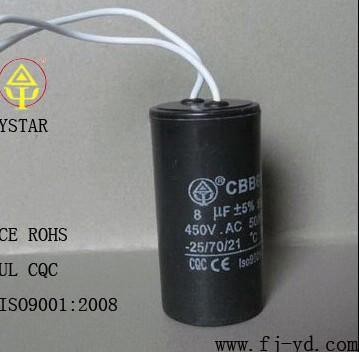  Motor Starting Capacitor, AC Capacitor, Motor Capacitor  2