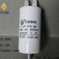 CBB60 type AC Metallized Polypropylene Capacitor 1