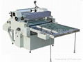 KSF-1020B Open-Window Water-based Film Laminating Machine