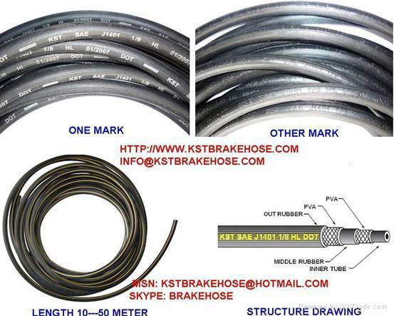 hydraulic brake hose 2