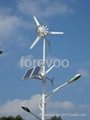 300W Wind Generator