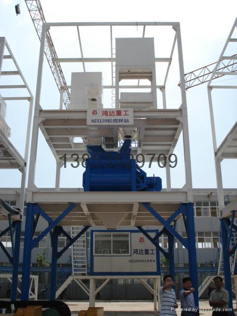 concrete mixing plant 2