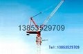 luffing tower crane 2