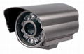 long range IR CCD camera offer 420/480