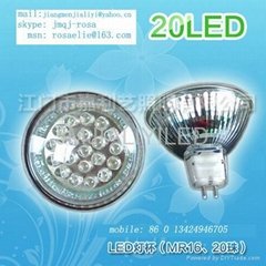 MR16 小功率LED燈杯