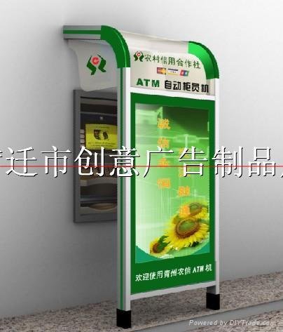 ATM自动取款机防护罩 2
