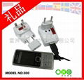 全球通轉換插頭帶USB充電器 -300 5