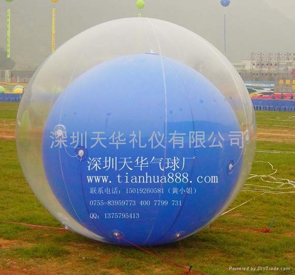 雙層氣球 3