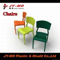 plastic leisure modern chair 1