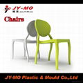 plastic leisure modern chair 2