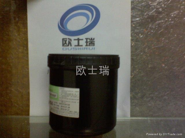 UV固化型防焊油墨