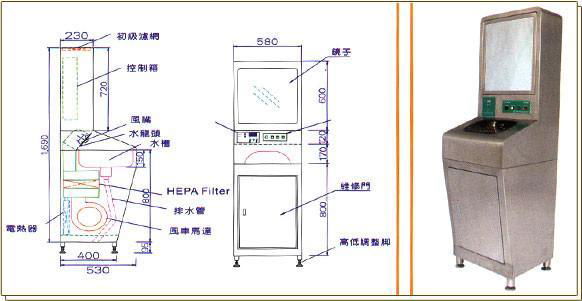 自動洗手烘乾機