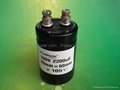 Screw Terminal electrolytic capacitor 1