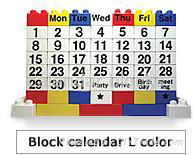 Toy Blocks Calendar from Japan 2