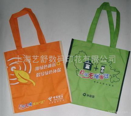 Non-woven bags 3