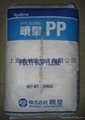 高壓聚乙烯LDPE 4