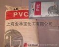 聚氯乙稀PVC