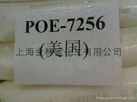 聚烯烴彈性體POE